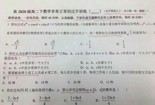 请你描述一下已评分的试卷发下来后，同学们各种各样的表现