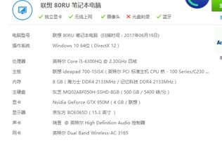 win10为什么显示wegame停止工作