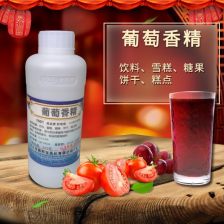 联洋柠檬香精食用水果香精飘香剂添加剂烘焙糖果冰淇淋饮料冷饮 