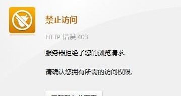 PHP无法访问怎么办(mvc虚拟主机403错误)