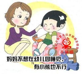 这个阶段把孩子送寄宿幼儿园这些问题是避免不了的 