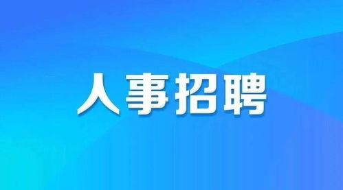 led灯具结构设计师招聘,求大专生到四川九州集团的待遇和发展前途?