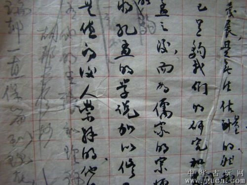 鼎字古代怎么写