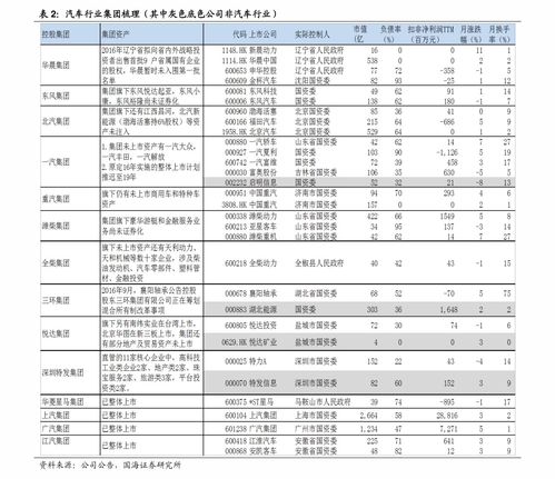 99100人民币最新价格,97个今日最新价格表