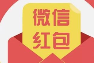 送老师微信红包应该说什么 