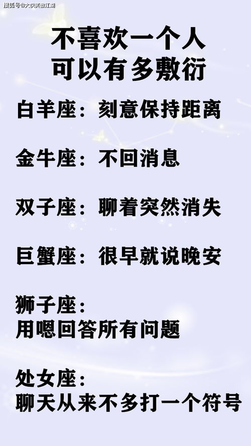 2021年有了属于自己的人生惊喜,好运不断的三大星座