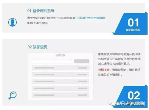 山东建筑大学教务网查重步骤详解