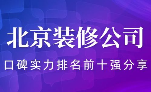 北京出租哪家靠谱[迎来暴涨]2024（今日实时）