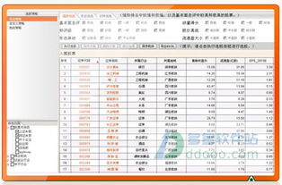 平安证券信息说股票中签了，持仓里看不到