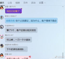 我也加了一个群，里面叫单，买的MT4的沪深300，亏了60万元，你能帮我要回来吗