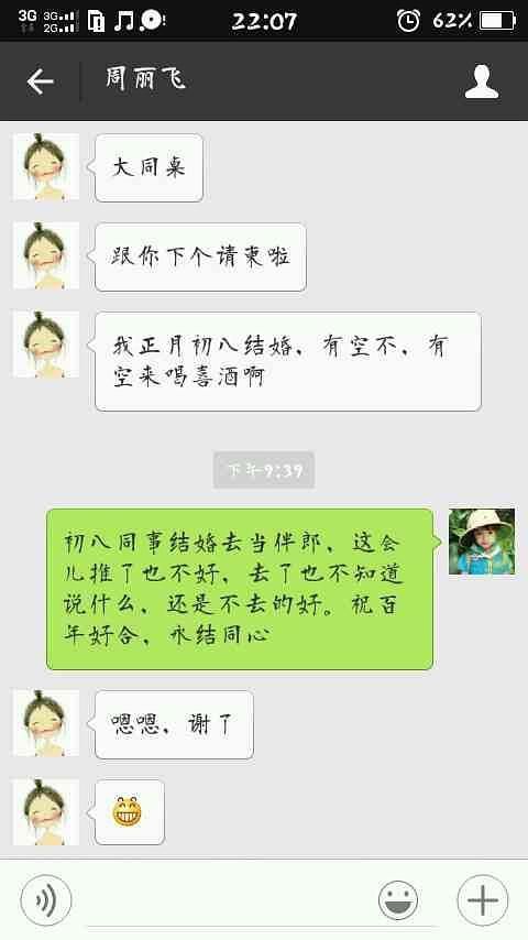 我是个写小说的新手，刚开始写什么样的小说比较好？