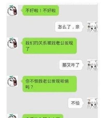 开心一刻 大学和英语老师谈恋爱,没几天受不了她分手了