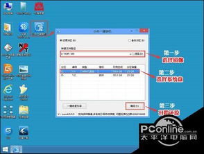 win10改7后无法安装驱动程序