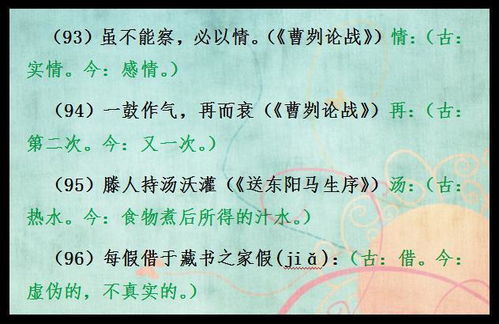 初中语文6本教材文言文汇总,给孩子贴墙上背熟,语文成绩直上135 
