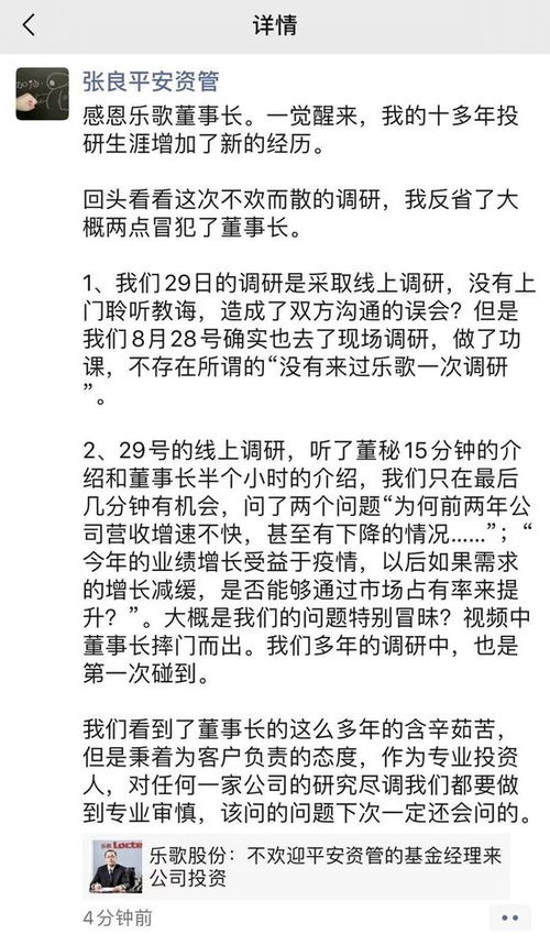 宁波乐歌视讯的招股说明书有什么问题么 求教