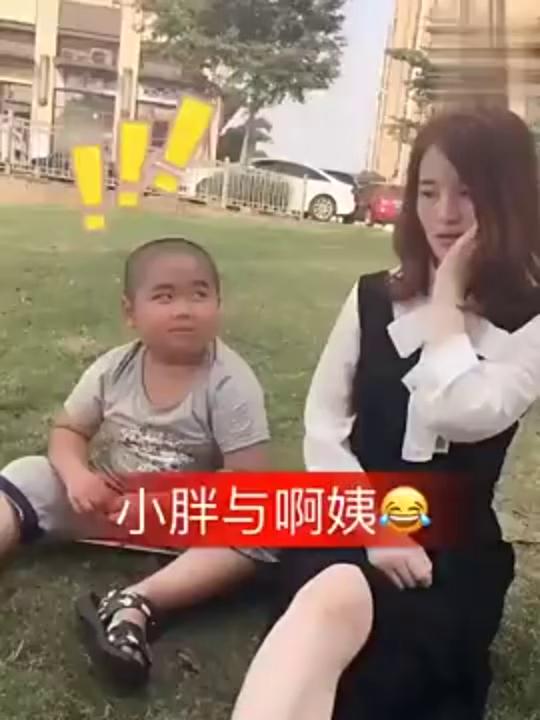 亲了我的女儿还敢叫我阿姨 哈哈 