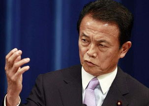 日本首相麻生太郎 图片欣赏中心 急不急图文 Jpjww Com