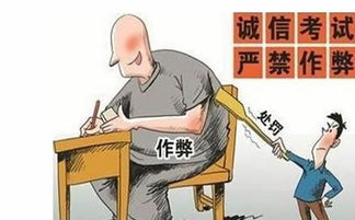 中国留学生的作弊现象已然形成一种学术自杀