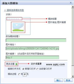 怎样在QQ加入股票信息