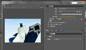 Adobe Premiere Pro在完成渲染之后,导出视频出问题,到底是少了什么步骤,还是操作不对 