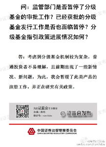 怎样查一个基金是否通过证监会或者什么机构之类的认证 LV绿量基金能不能帮忙查一下