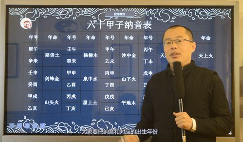 六十甲子与五行(60甲子表金木水火土对照)