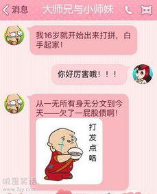 为什么最近衰了?