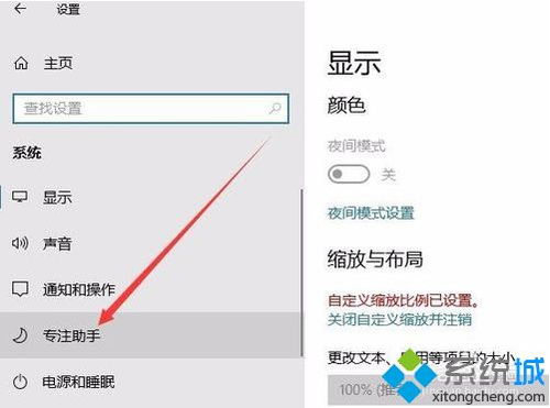 win10系统的投影如何用