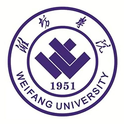 潍坊学院全国排名