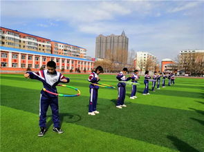 展示青春风采 创建 健美校园 桦南第三中学开展校园呼啦圈比赛活动 