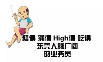 上班 吃喝玩乐 这里有份人工高,福利好的工作等紧你 