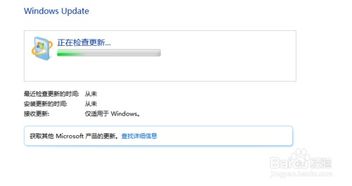 win10如何启用自动更新