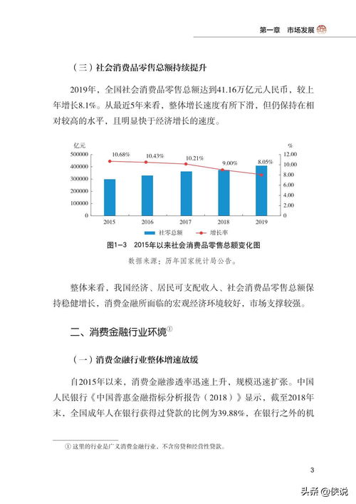 快讯｜交易商协会：对南粤银行、国信证券等公司进行自律处分