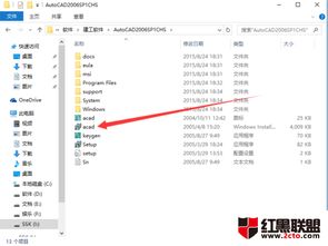 win10系统无法安装cad2006