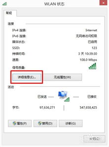 如何进入无线路由器的设置页面 两种方法