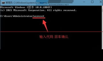 win10缓存错误怎么回事