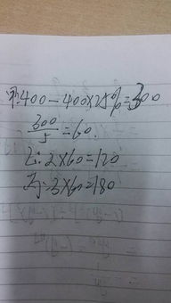 儿童剧院共有400座位,一次演出把门票分给甲 乙 丙三所学校,先把总票数的25人 分给甲学院,余下 