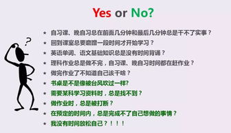 心有未来,学有方向 西山教育总裁孙博 自我管理与成长规划 课程系列六