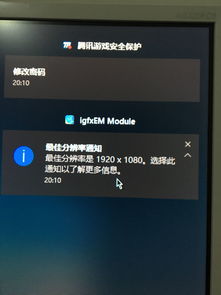 win10系统cf怎么去黑边