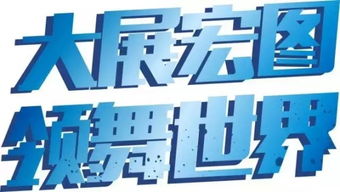 领地集团校招在成都都有那些学校？