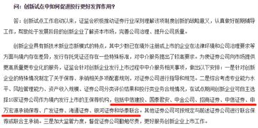 投行人想彻底解脱吗？唯有全体罢考才有可能早日废除荒唐的保荐代表人制度