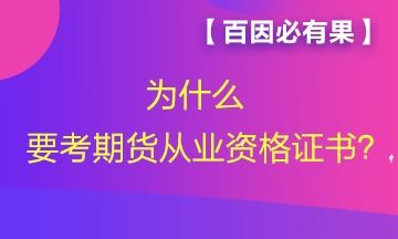 想进入证券行业需要什么条件