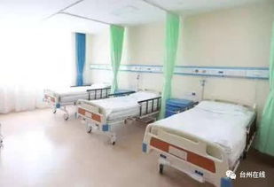 公开征求意见 市第一人民医院普通病房床位费要调整了 