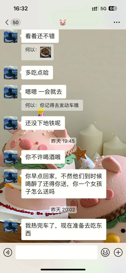 为什么我的摩羯见面了就话很少 