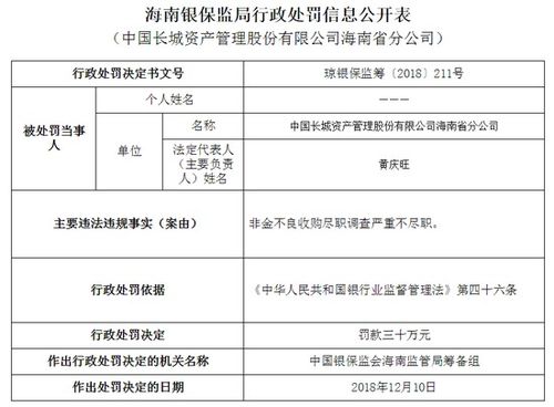 澳博开户网站：在线平台的稳定性与安全性评估”