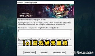 为什么LOl被禁锢了还能动,人人 横行霸道 原来是触发了这个BUG