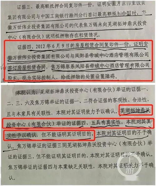 安徽一法院用通知否定生效判决,当事人称久拖不判已产生5000多万利息,你怎么看