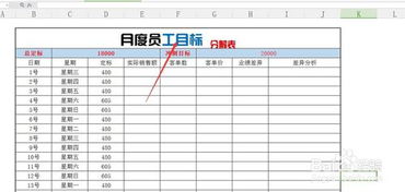 WPS EXCEL表格怎么给文字 表格填充不同的颜色 