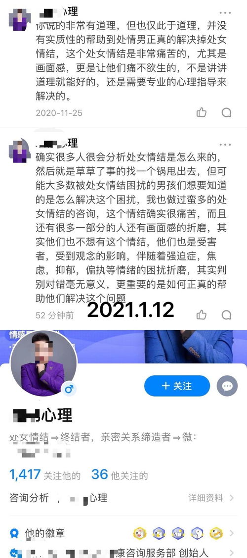 女朋友不是处女时,有处女情结的男朋友会想些什么,该如何自救 