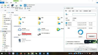 如何清空c盘安装win10